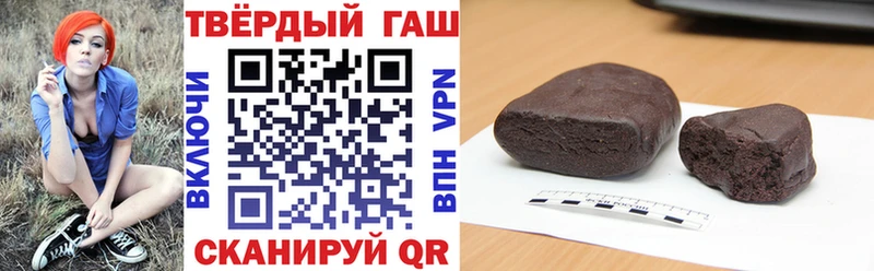 Купить наркотик аптеки Кирсанов КОКАИН Метадон А ПВП АМФ Меф мяу мяу ГАШ Конопля