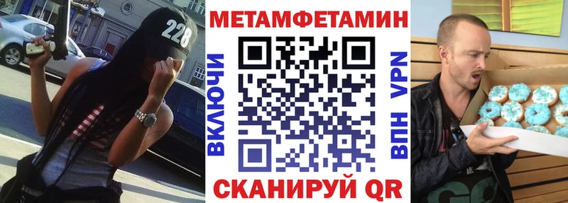 shop официальный сайт  Кирсанов  АМФЕТАМИН Premium 