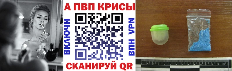 Alfa_PVP СК КРИС  Кирсанов 