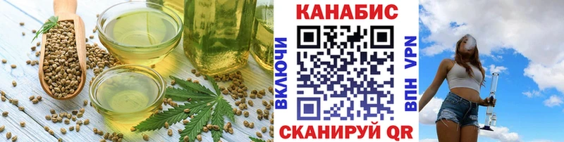 купить наркоту  Кирсанов  Еда ТГК конопля 