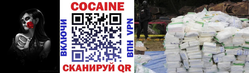 COCAIN FishScale  Кирсанов 