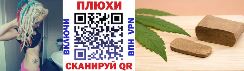 наркотики  Кирсанов  Гашиш Premium 