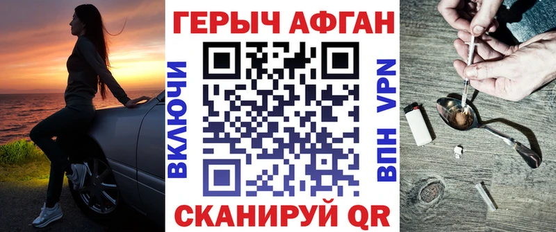 хочу   Кирсанов  Героин Афган 