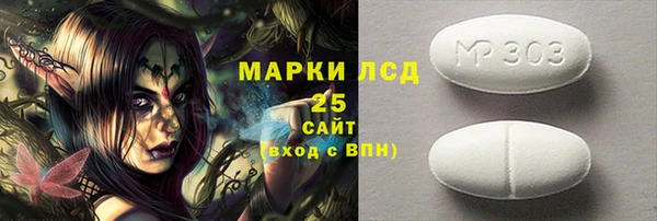 кристаллы Каменск-Шахтинский