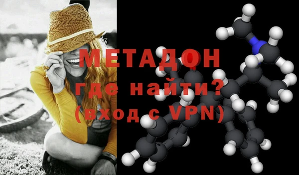мефедрон VHQ Каменка