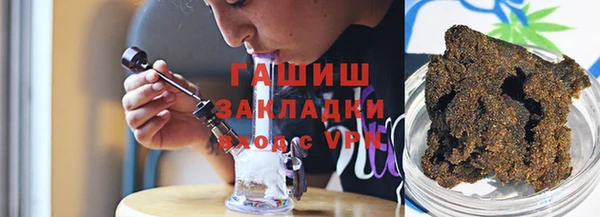 бутик Каменногорск