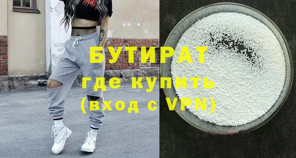 кристаллы Каменск-Шахтинский