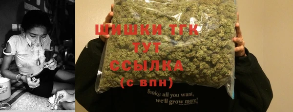 бутик Каменногорск