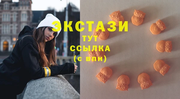 бутик Каменногорск