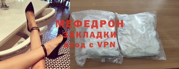кристаллы Каменск-Шахтинский
