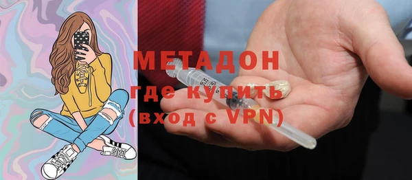 бутик Каменногорск
