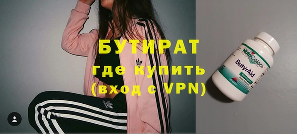 кристаллы Каменск-Шахтинский