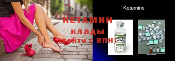 мефедрон VHQ Каменка
