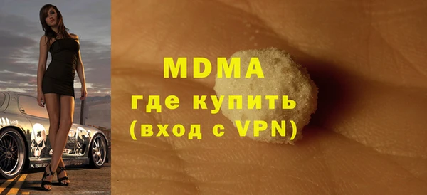 бутик Каменногорск