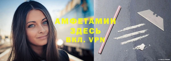 кристаллы Каменск-Шахтинский
