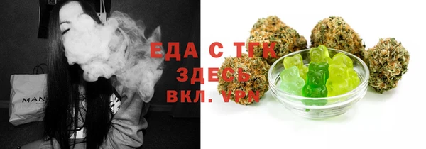 мефедрон VHQ Каменка