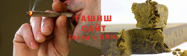 кристаллы Каменск-Шахтинский