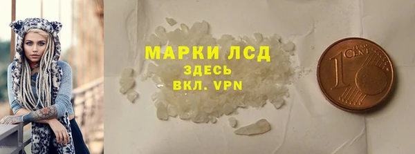 бутик Каменногорск