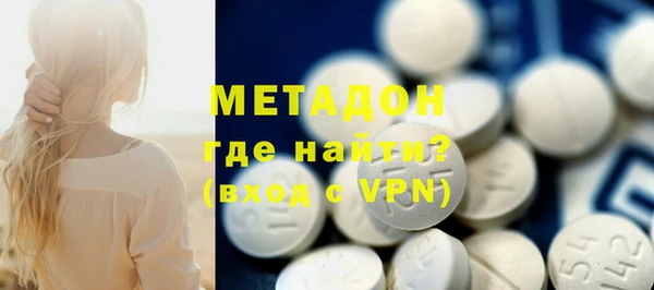 мефедрон VHQ Каменка