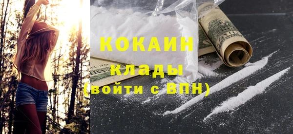 кристаллы Каменск-Шахтинский