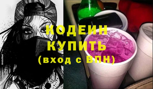 кристаллы Каменск-Шахтинский