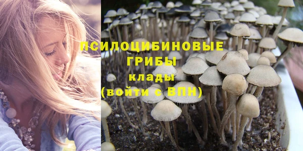 бутик Каменногорск
