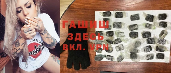 мефедрон VHQ Каменка
