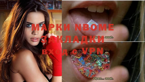 бутик Каменногорск