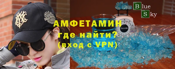 мефедрон VHQ Каменка