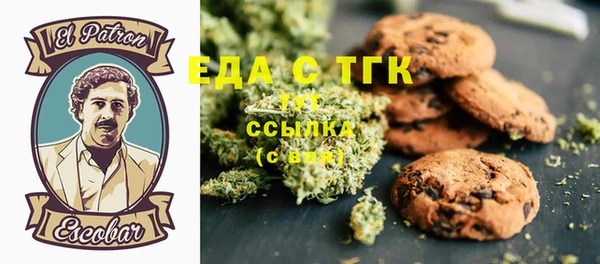 мефедрон VHQ Каменка