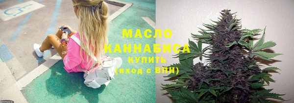 кристаллы Каменск-Шахтинский