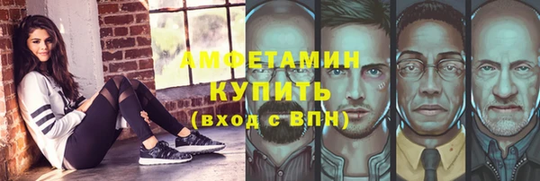 бутик Каменногорск