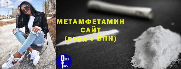 бутик Каменногорск