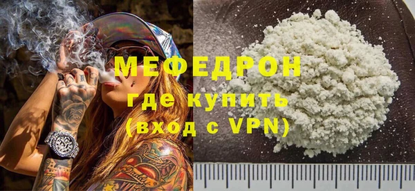 мяу мяу мука Инсар