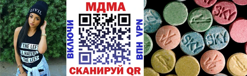 MDMA crystal  купить   Кирсанов 