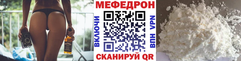 даркнет клад  Кирсанов  МЯУ-МЯУ 4 MMC 