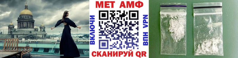 Метамфетамин витя  Кирсанов 