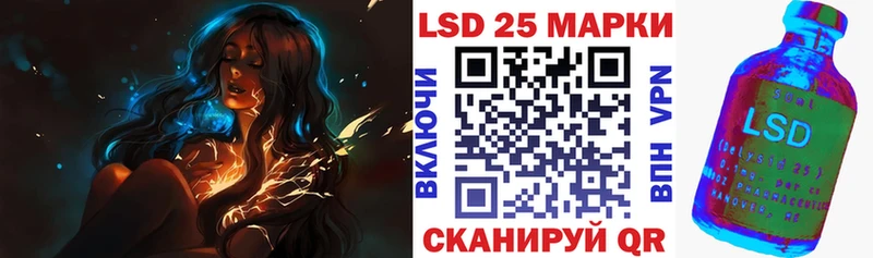 Наркотические марки 1,8мг  даркнет сайт  Кирсанов 