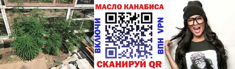 Дистиллят ТГК вейп с тгк  Кирсанов 